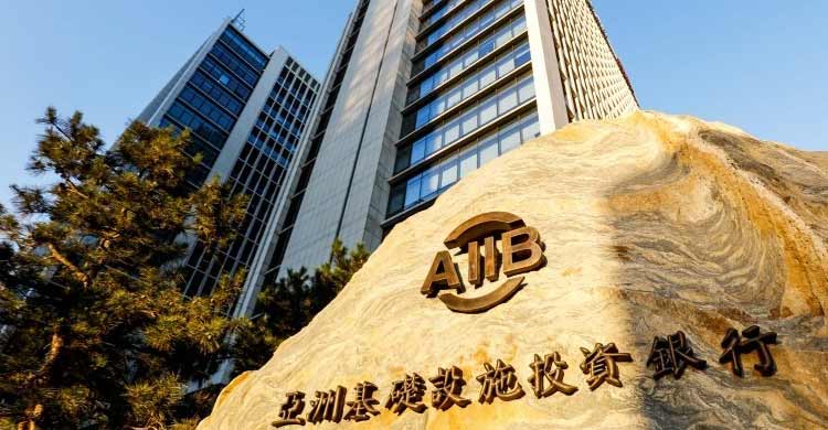 AIIB approves applications of six more countries-OBOR Invest