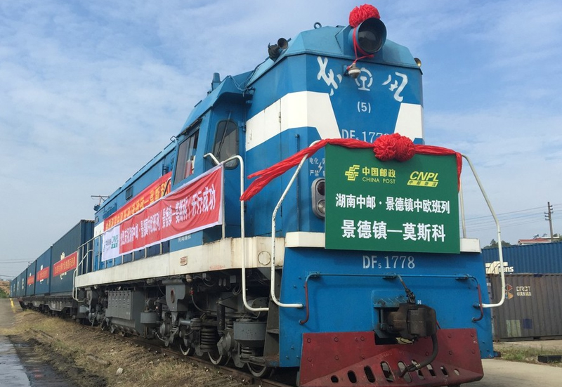China's largest land port sees 5,000 China-Europe freight trains-OBOR Invest(1)