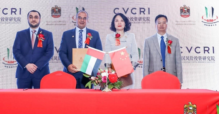 UAE's AIM, China's CVCRI ink MoU to boost Belt and Road investments-OBOR Invest(1)